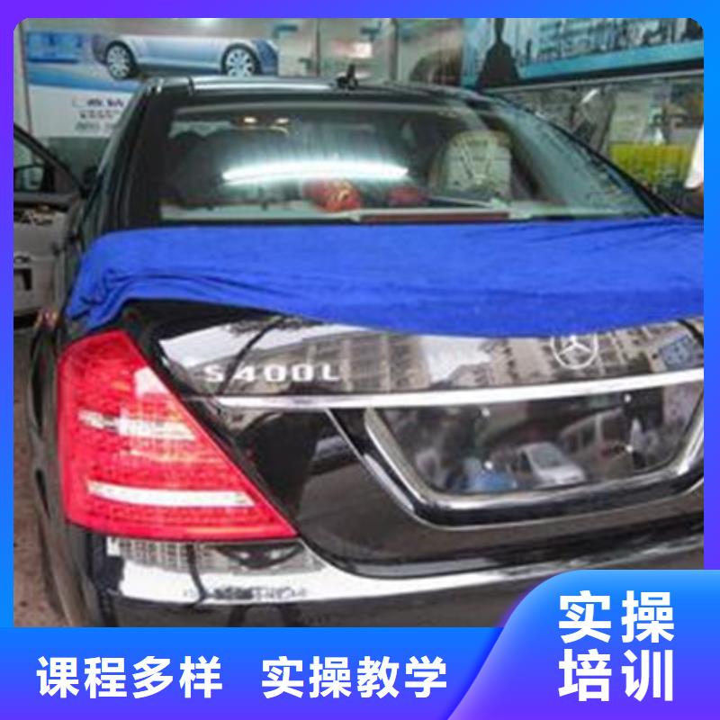 汽車美容裝具培訓-哪個技校有焊工培訓班就業