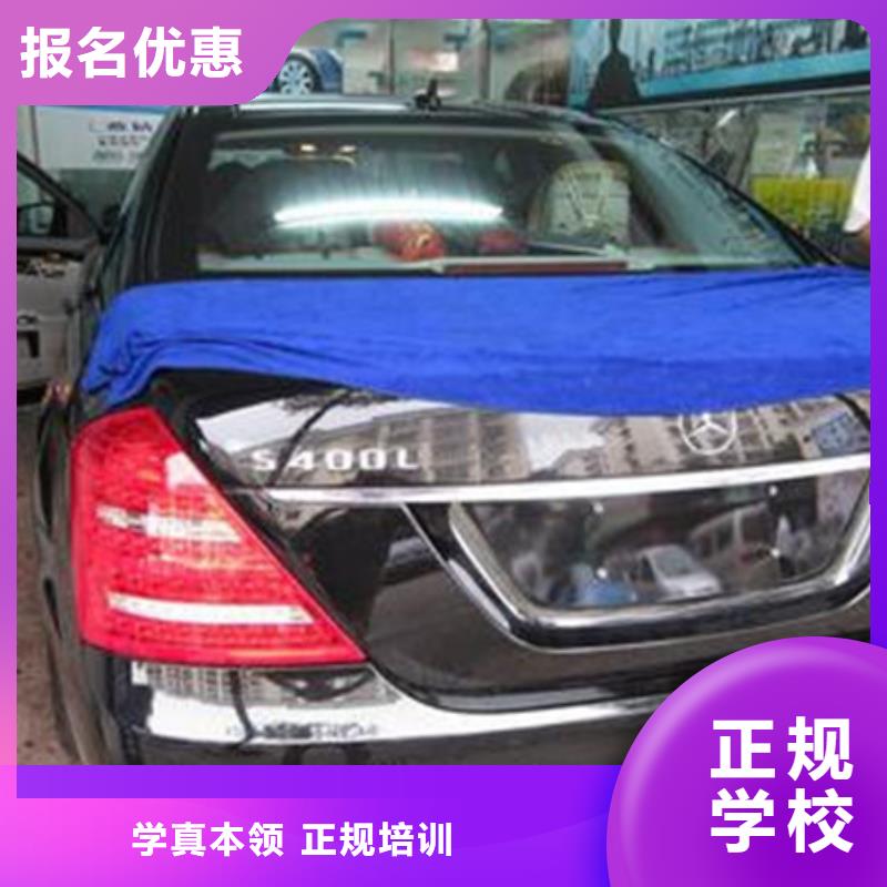 學(xué)汽車美容的費(fèi)用是多少|(zhì)不限制實(shí)習(xí)材料學(xué)會為止