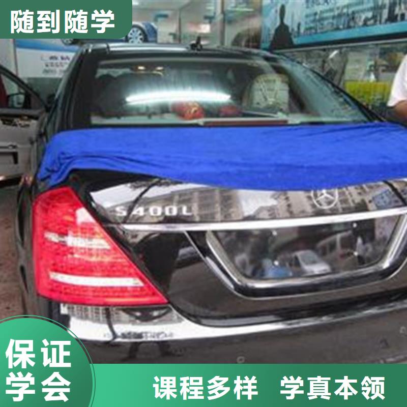 汽車美容培訓機構排名|歷史悠久的汽車美容學校
