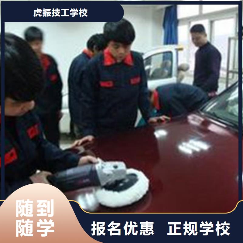 哪有學汽車改色隱形車衣學汽車美容裝具好就業(yè)嗎