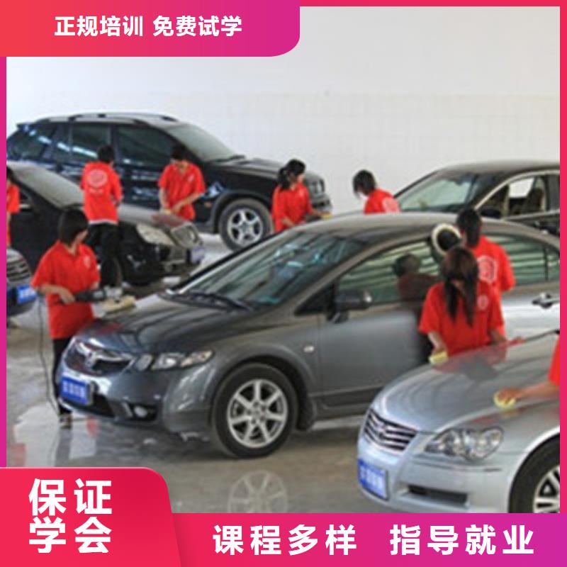 口碑較好的汽車美容學校|規模的汽車美容技校|