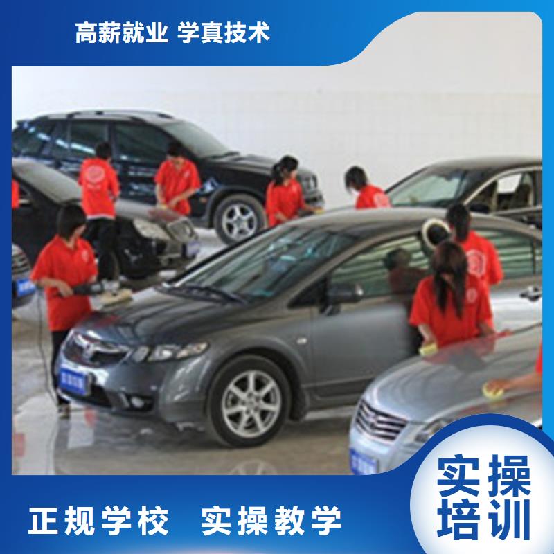 張北哪里有汽車美容裝具技校學汽車鈑噴的技校有哪些