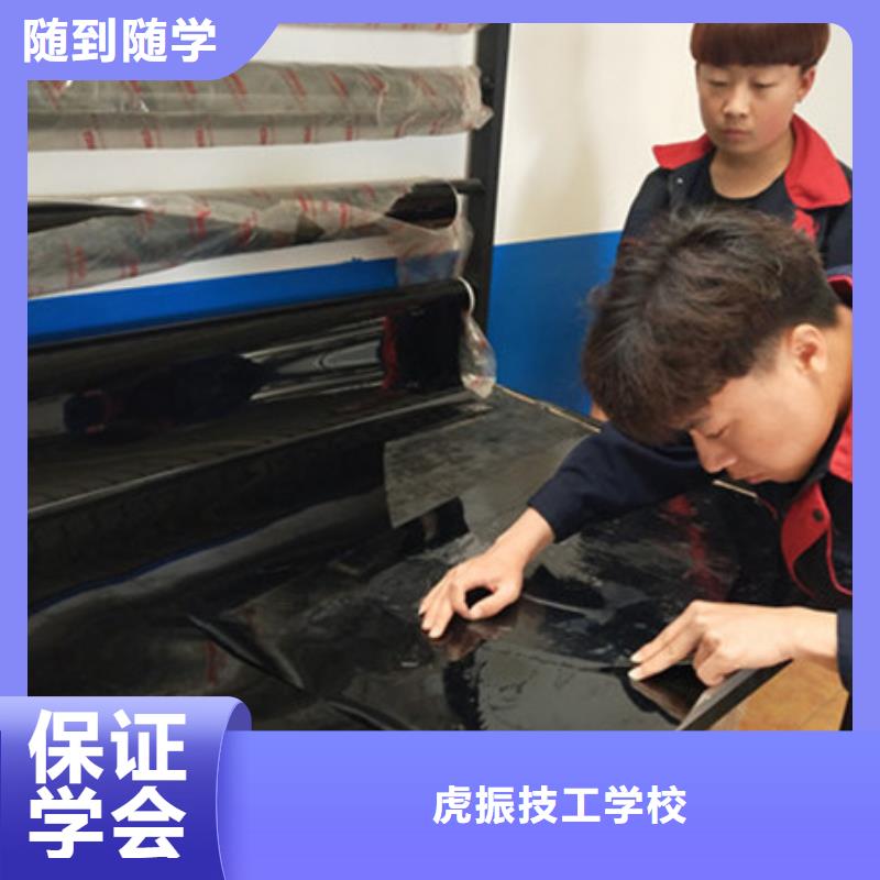 涿鹿汽車美容裝具短期培訓(xùn)班|較好的汽車美容裝具學(xué)校