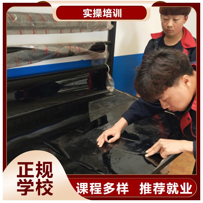 學汽車裝飾裝潢學費多少錢哪里有汽車鈑金噴漆技校初中畢業學什么技術好