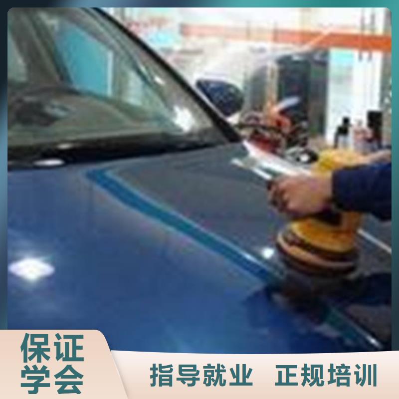 汽車美容汽車裝具培訓學汽車鈑噴學費多少錢