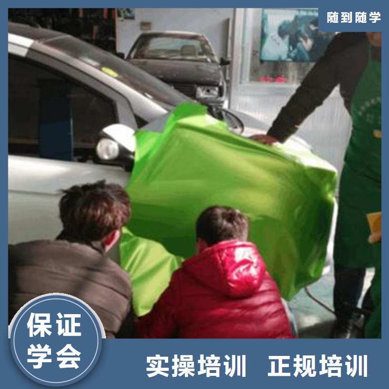 專業(yè)學(xué)汽車裝飾裝潢技校入學(xué)即簽訂合同