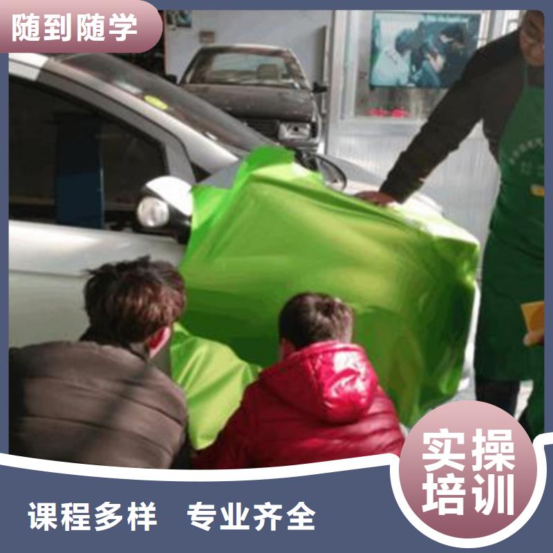 的汽車美容裝具學校哪個技校有鈑金噴漆專業初中畢業學什么技術好