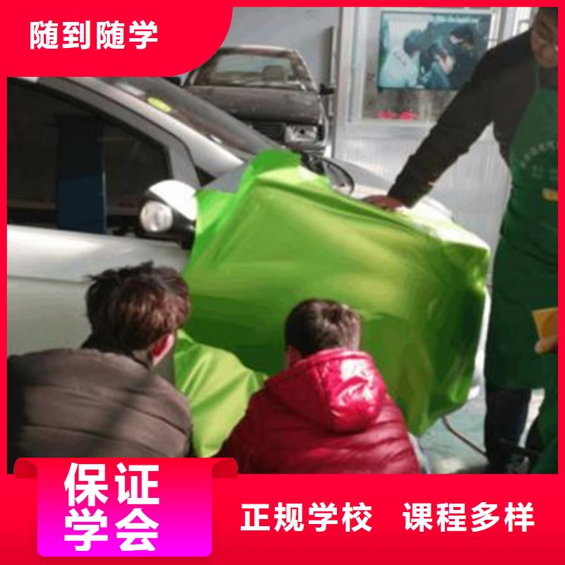 附近的汽車美容裝具技校|排名前十的汽車美容技校