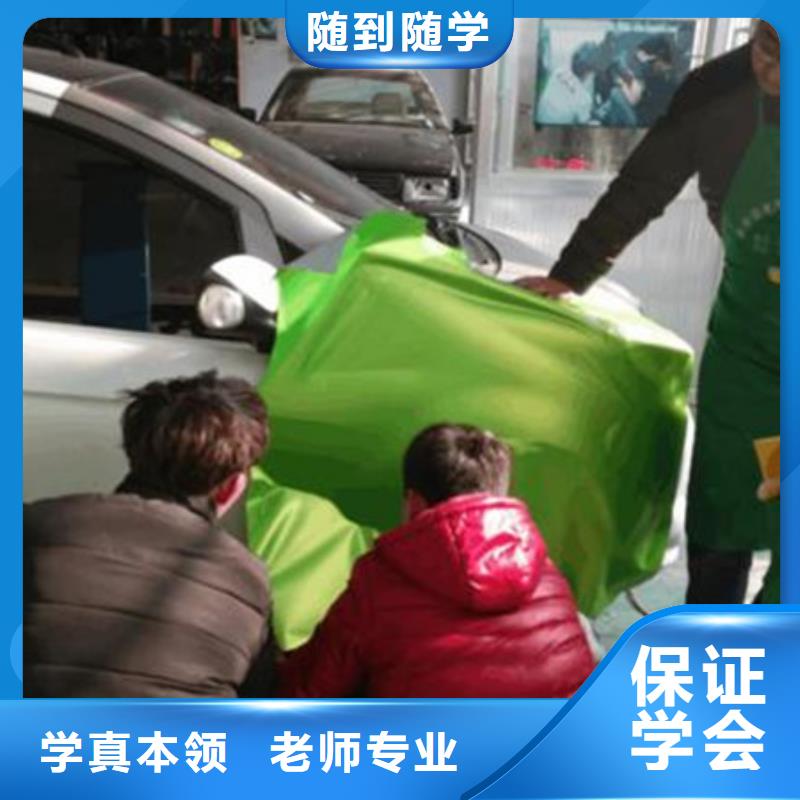 遵化汽車美容鈑金噴漆學校|周邊的汽車鈑金噴漆技校|