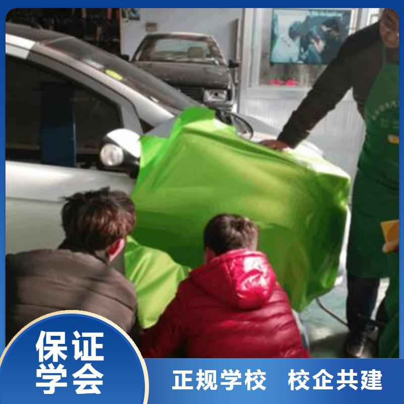 涿州怎么選汽車美容養護學校|適合創業的技術有哪些
