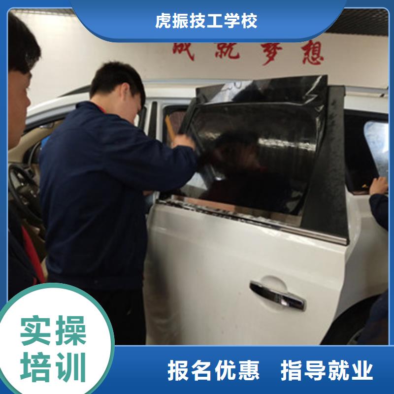 定興學汽車美容哪家學校好|正規的汽車美容裝具技校