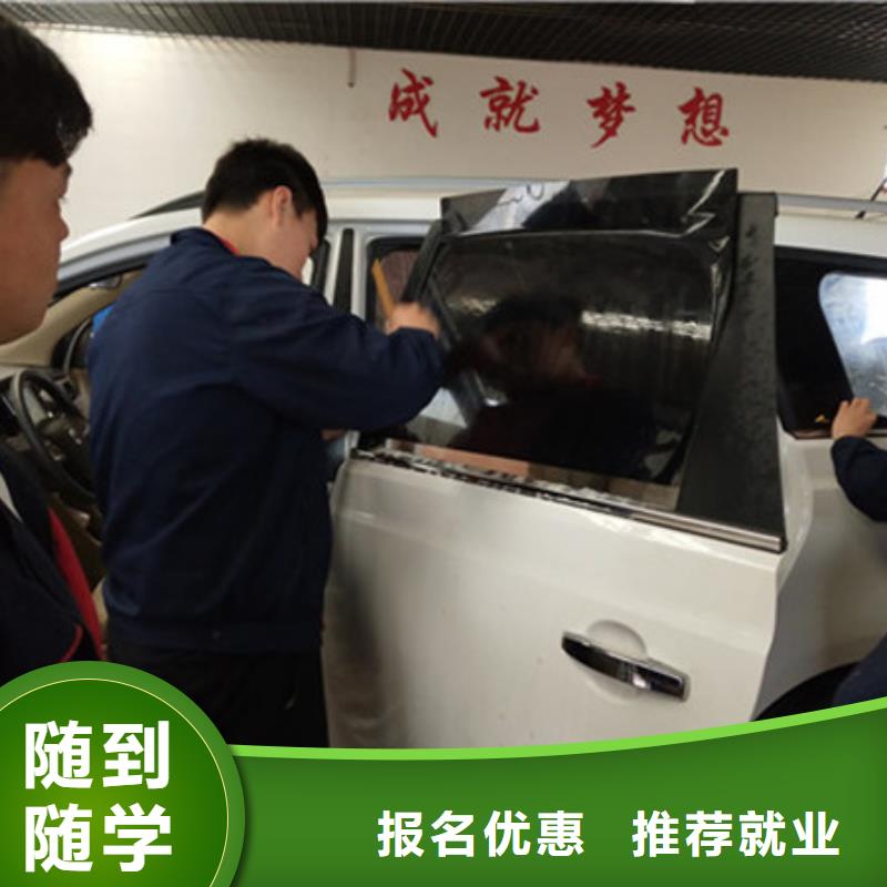 豐南汽車美容噴漆學校哪家好|專業的汽車鈑金噴漆學校
