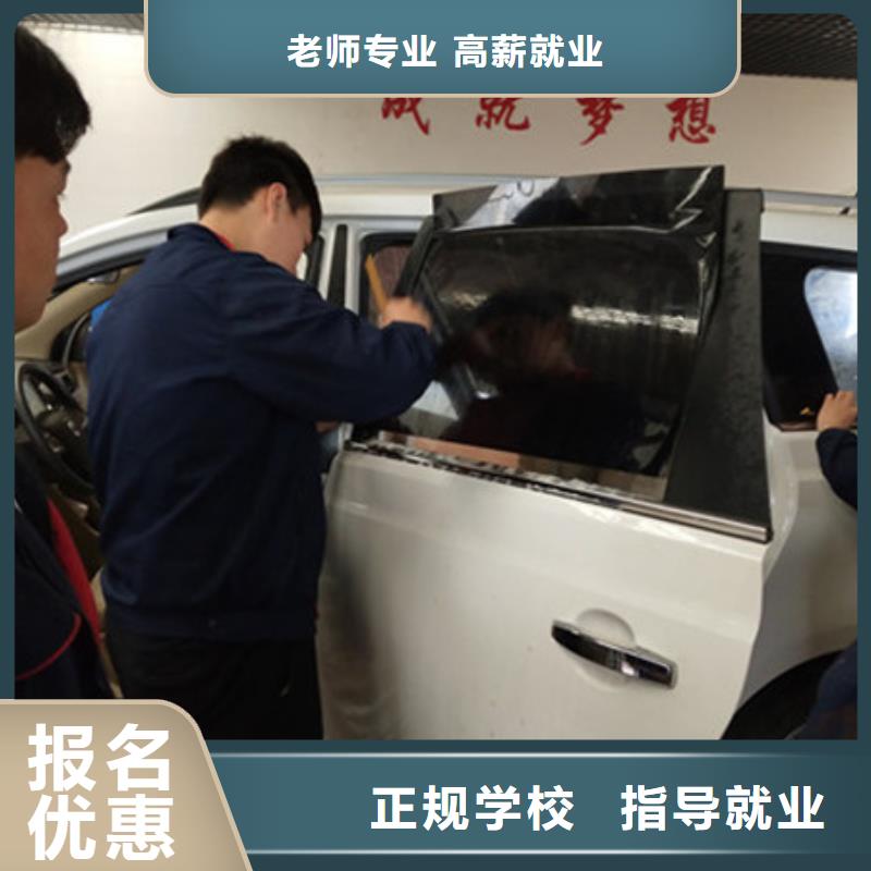 汽車美容裝具培訓學校汽車鈑金噴漆技校畢業后可扶持開店創業