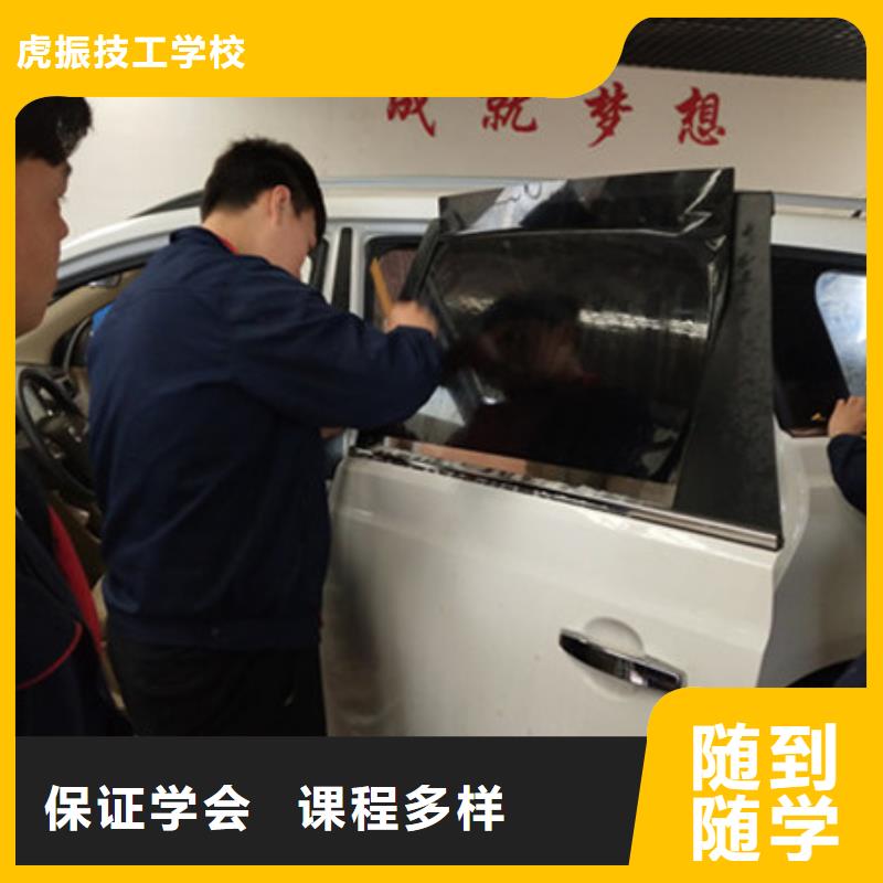 雞澤汽車美容養(yǎng)護(hù)學(xué)校哪家好入學(xué)簽訂合同分配工作