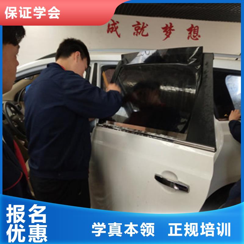 汽車美容裝具培訓免費試學