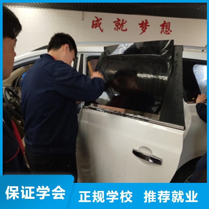 汽車美容裝具學校哪家好鈑金噴漆技校招生電話學不會免費再學