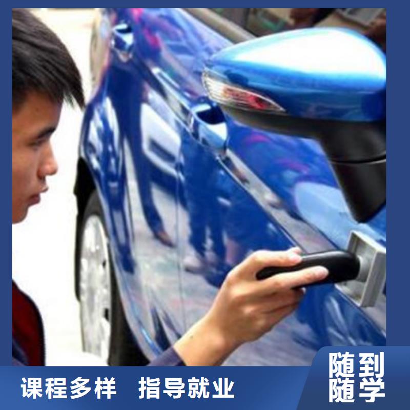 競秀汽車美容噴漆學校哪家好|教學實力雄厚校園優美