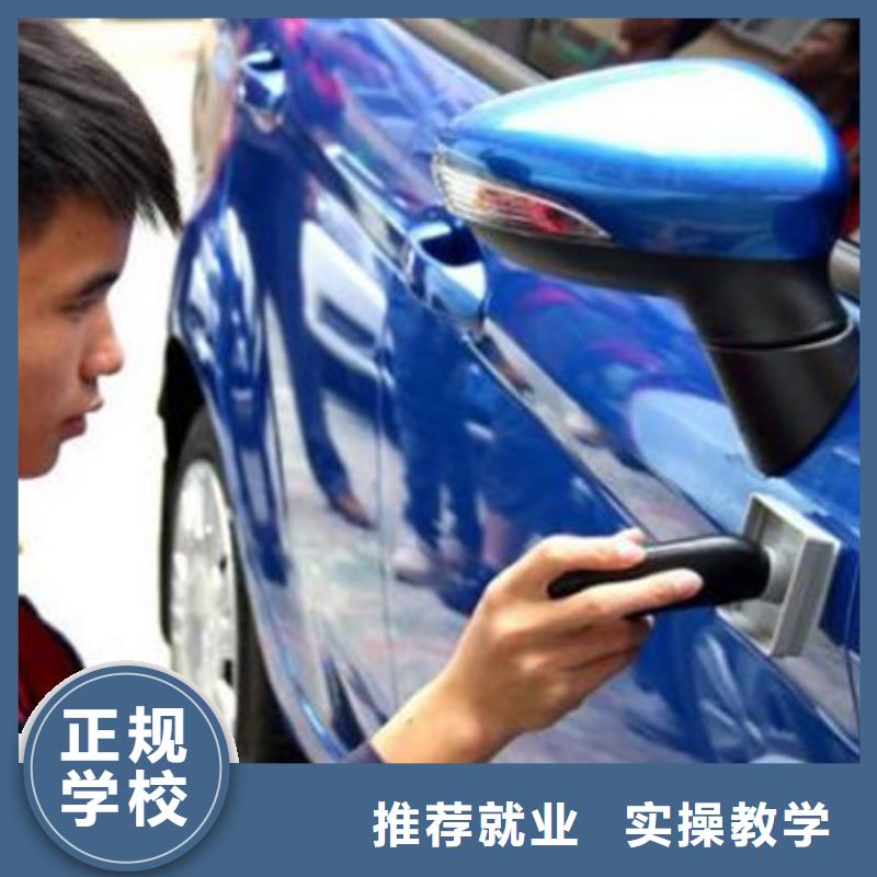 哪有學汽車改色隱形車衣學汽車美容裝具好就業嗎