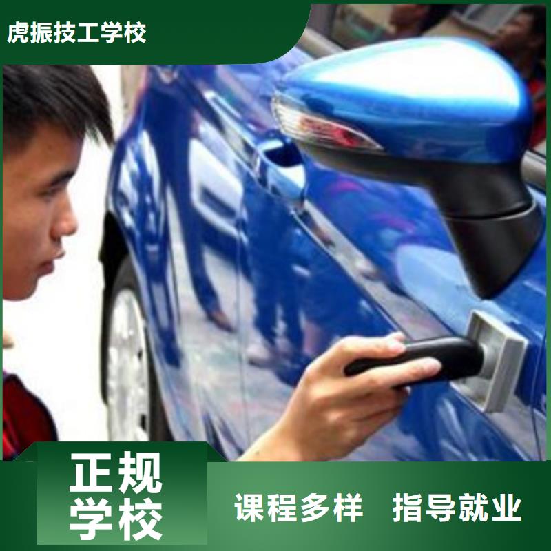 望都口碑好的汽車美容學(xué)校|正規(guī)的汽車美容裝具學(xué)校