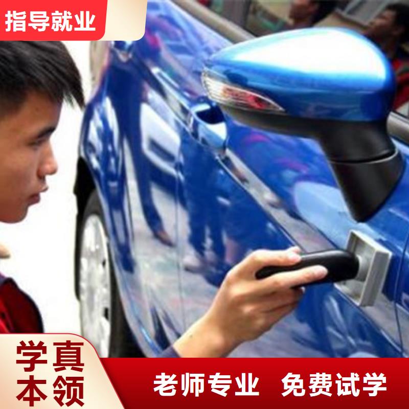 盧龍哪里有學汽車美容的地方口碑較好的汽車鈑噴技校|