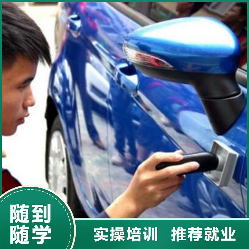 汽車美容學校報名電話|汽車美容裝具培訓學校|