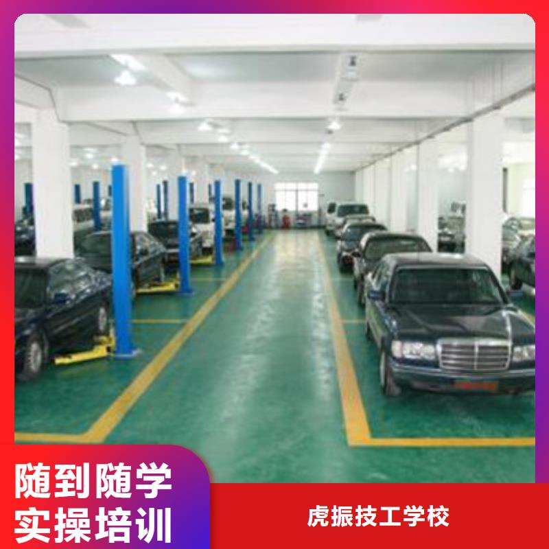 汽车美容装具培训视频-汽车美容装具培训|河南省鹤壁市|山城|淇县|周口|三门峡|漯河|信阳|南阳|新乡