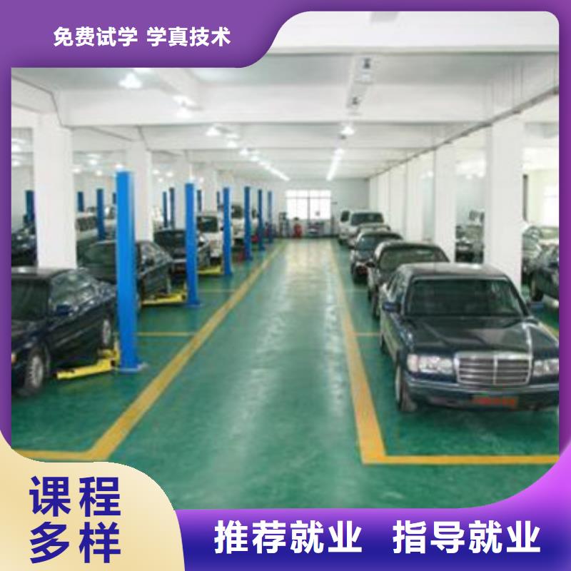 學汽車裝飾裝潢去哪里好哪里有汽車鈑金噴漆技校適合男孩子學的專業(yè)有哪些