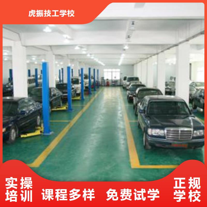 附近的汽車美容裝具技校|哪里能學汽車美容技術|