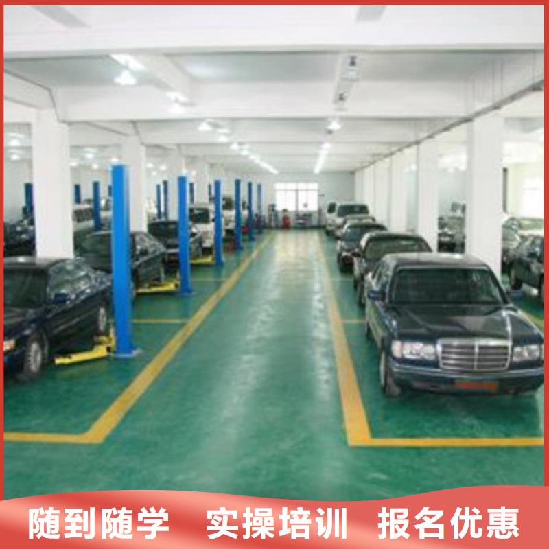 定州汽車美容裝具短期培訓班|歷史悠久的汽車美容學校