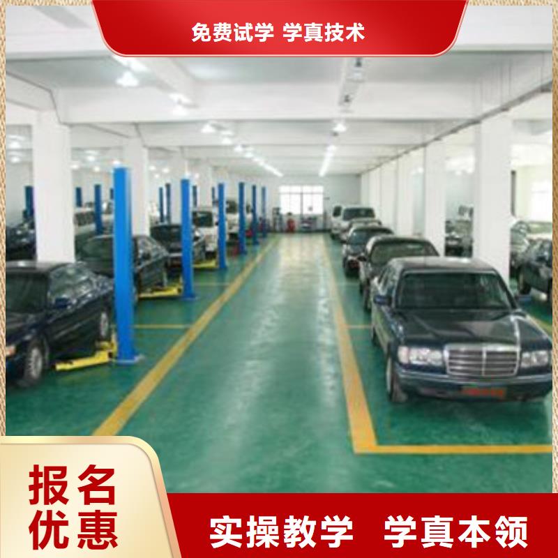 哪里有汽車美容裝具技校哪個技校能學汽車快速噴涂終身保就業