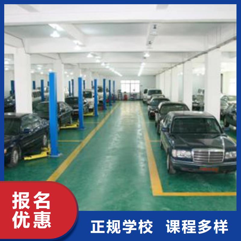 【汽車美容裝具培訓(xùn)】哪里有廚師烹飪培訓(xùn)學(xué)校正規(guī)學(xué)校