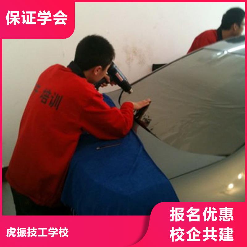 附近的汽車美容培訓(xùn)學(xué)校哪有汽車美容裝具學(xué)校