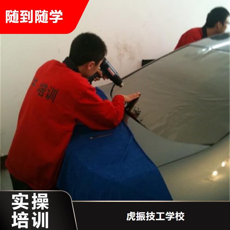 【汽車美容裝具培訓(xùn)】哪里有廚師烹飪培訓(xùn)學(xué)校正規(guī)學(xué)校