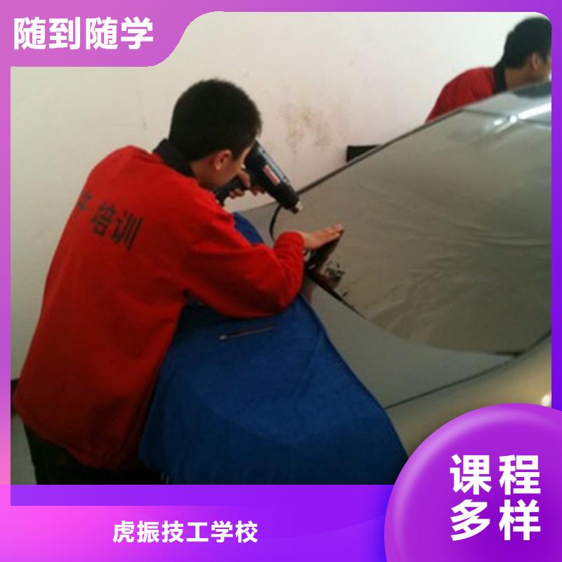 藁城專業的汽車美容裝具學校