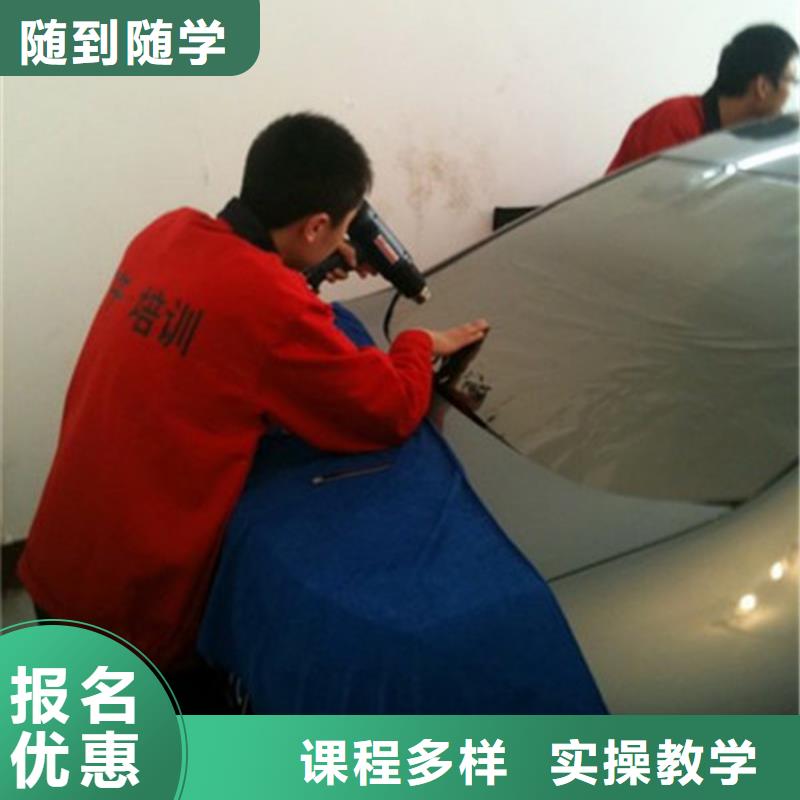 沽源口碑的汽車美容學校哪里有汽車鈑金噴漆技校