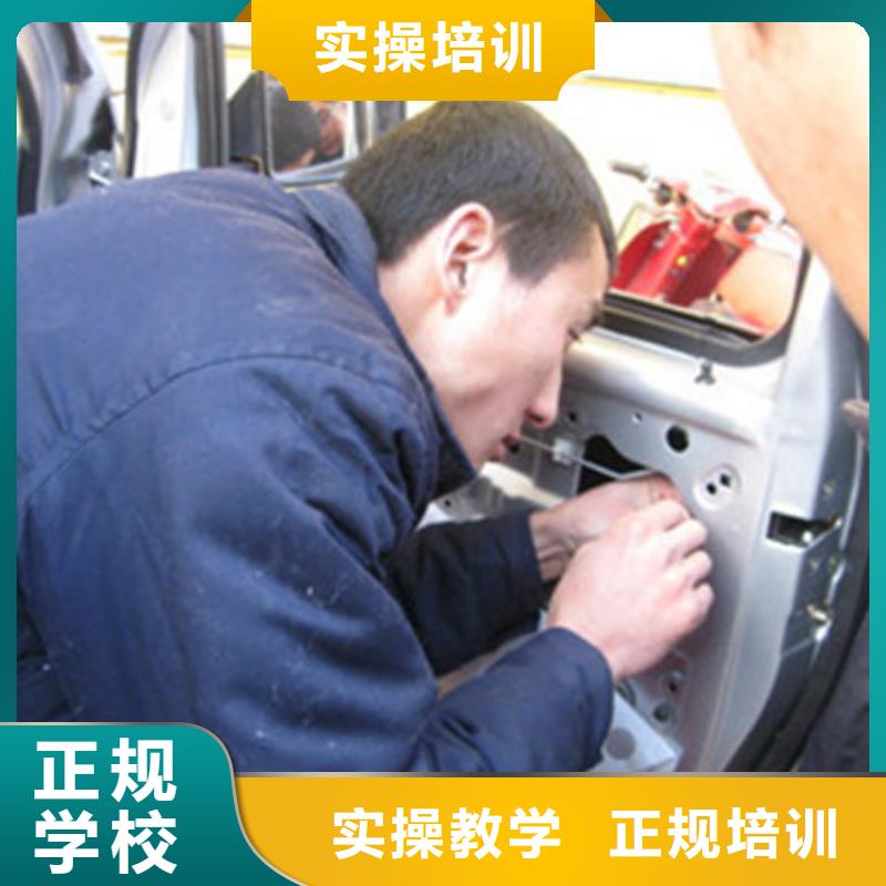 【汽車美容裝具培訓(xùn)】哪里有廚師烹飪培訓(xùn)學(xué)校正規(guī)學(xué)校