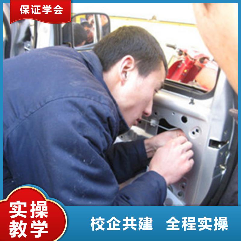 專業(yè)學(xué)汽車美容的技校|虎振學(xué)校常年招生