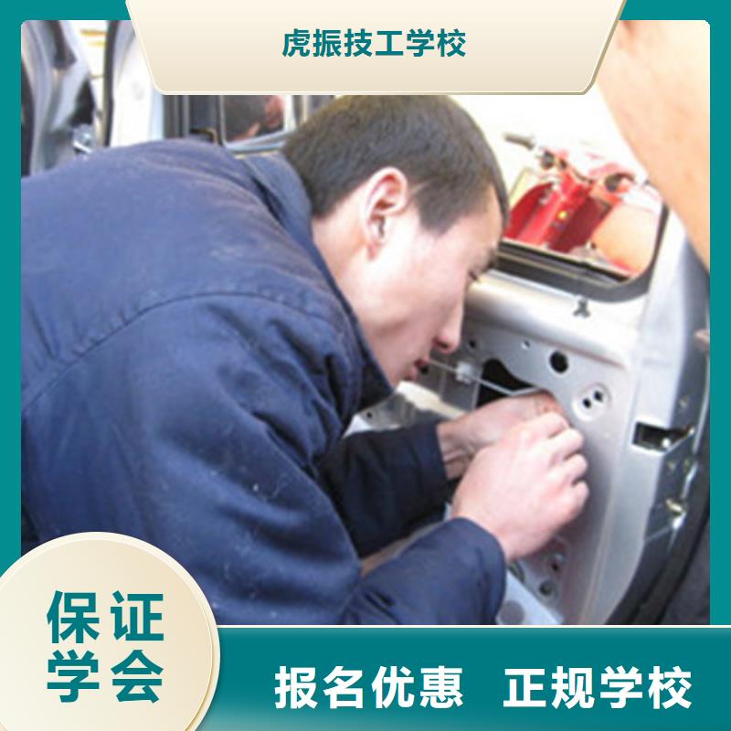 汽車美容裝具培訓-哪個技校有焊工培訓班就業