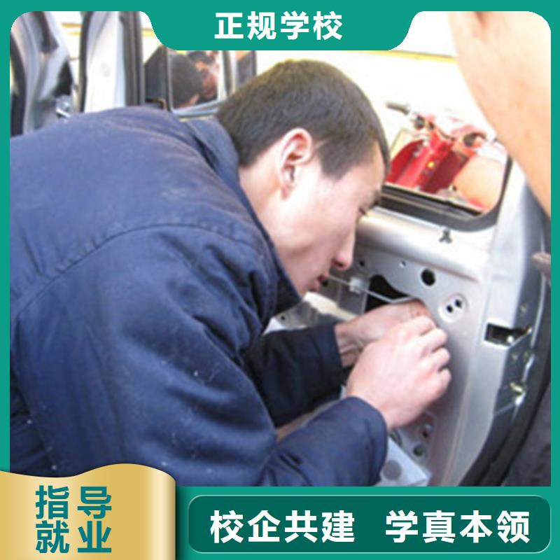 汽車美容裝具學費多少錢|歷史悠久的汽車美容學校