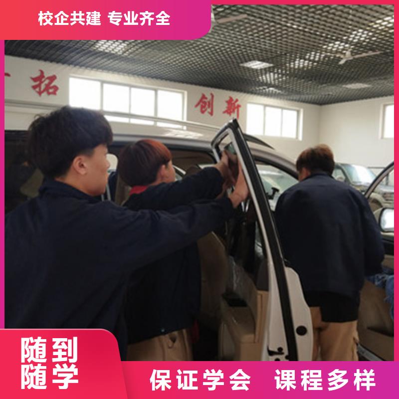 學汽車裝飾裝潢學費多少錢專業學鈑金噴漆的技校學不會免費再學