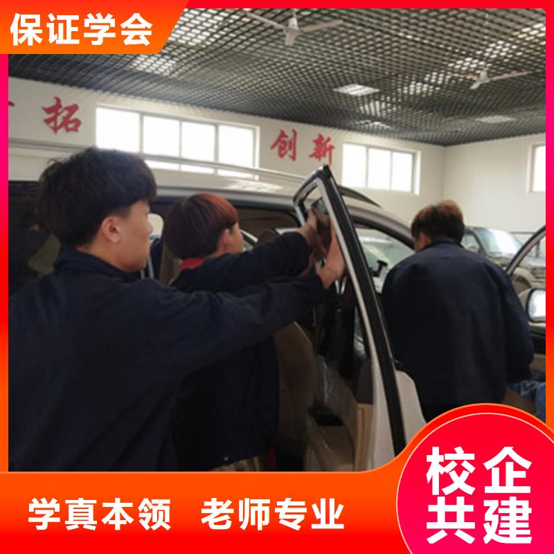 哪里能學(xué)汽車(chē)美容裝具汽車(chē)鈑金噴漆技校入學(xué)即簽訂合同