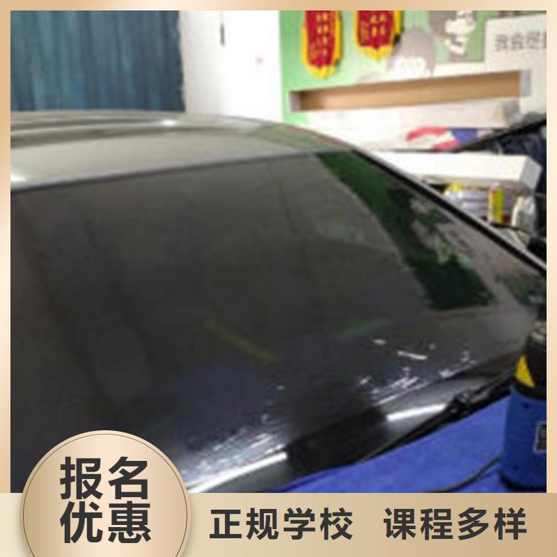 汽车美容装具培训就业前景好