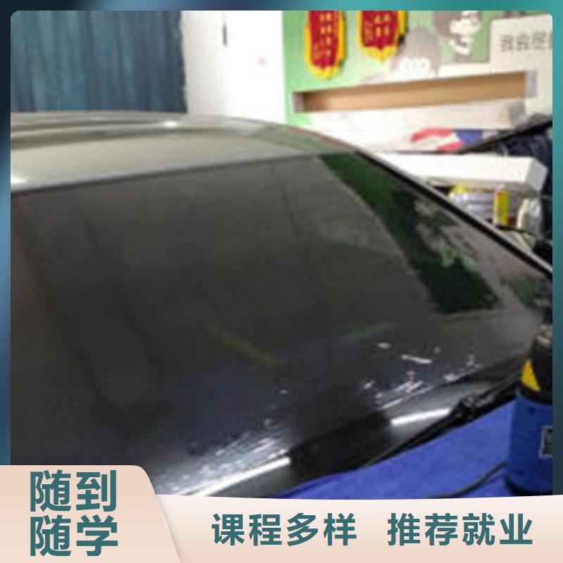 易縣周邊汽車美容學(xué)校哪家好|歷史悠久的汽車美容學(xué)校