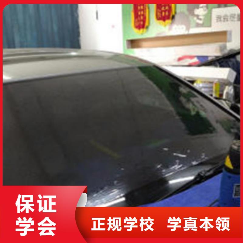 昌黎專業(yè)隱形車衣改色的技校|學(xué)汽車鈑噴上什么技校好|