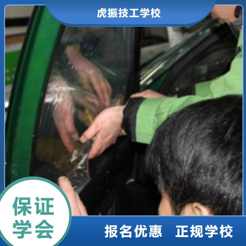 汽车美容装具培训哪里有厨师烹饪培训学校正规培训