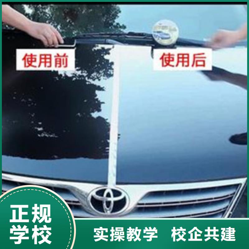 汽車美容裝具培訓-哪個技校有焊工培訓班就業