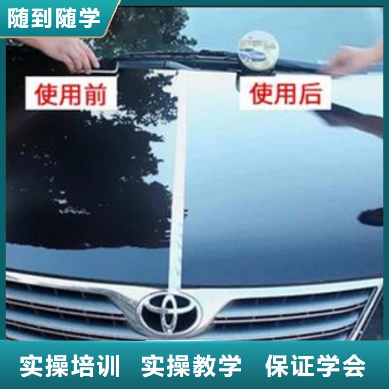 汽車美容學校實戰教學|哪個技校學汽車美容裝具|