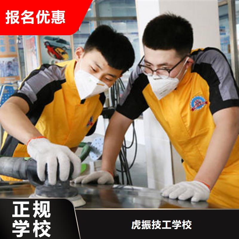 汽車美容裝具培訓加工中心CNC編程培訓學校實操培訓