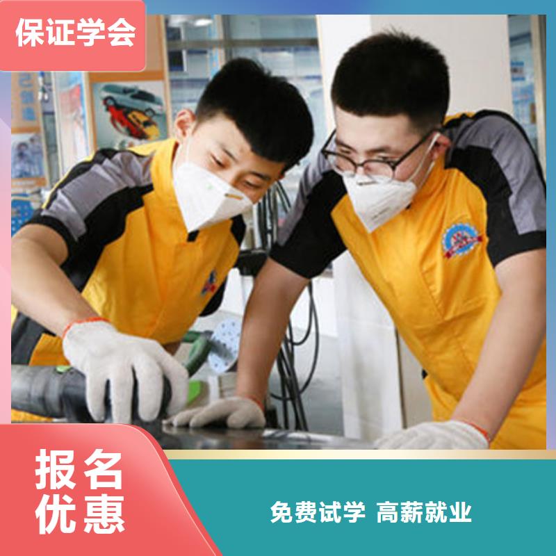 學汽車美容的技校是哪家|哪里能學汽車美容裝具|