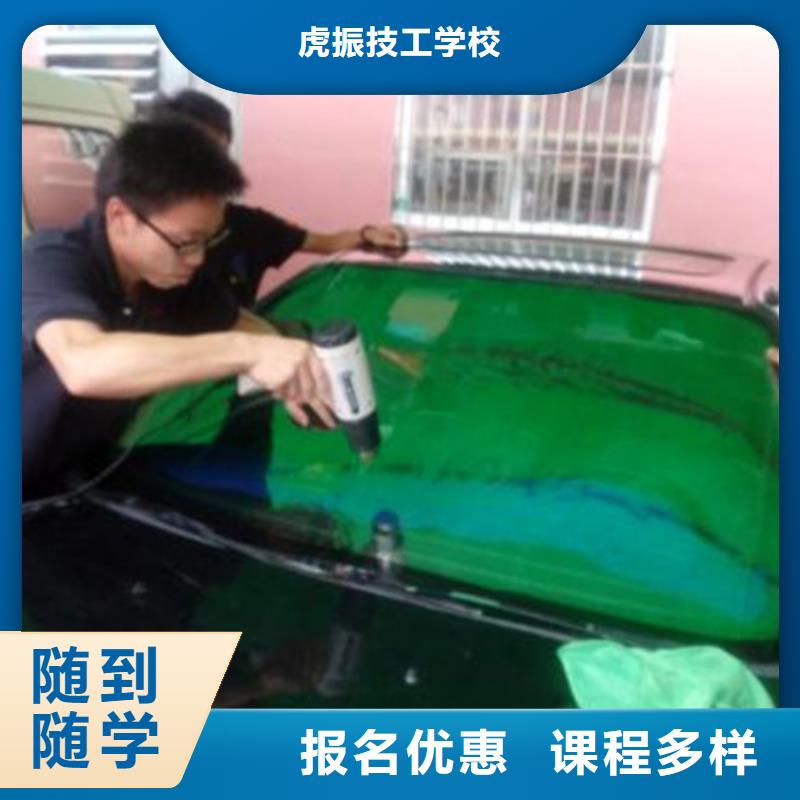 汽車美容裝具培訓加工中心CNC編程培訓學校實操培訓